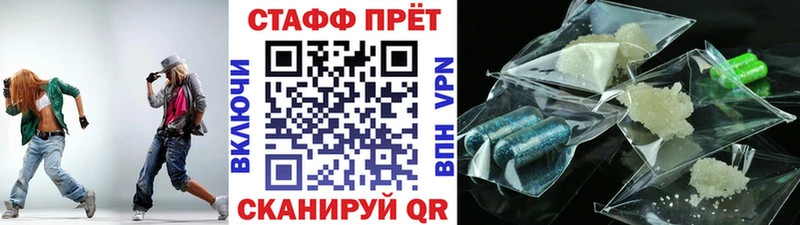 Купить наркоту Обь Амфетамин  СОЛЬ  МЕФ  ГАШ 