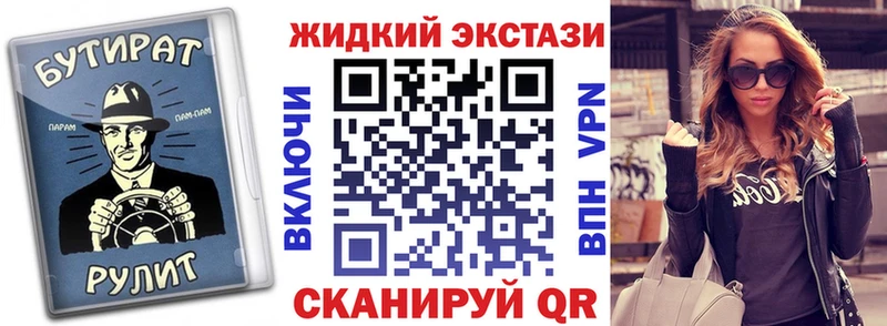 Бутират буратино  мега ТОР  Обь 