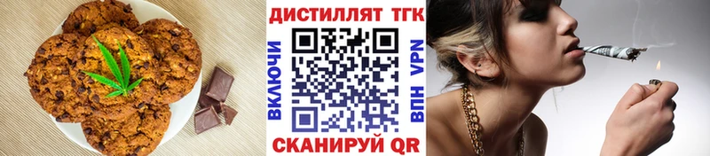 как найти   Обь  Печенье с ТГК конопля 