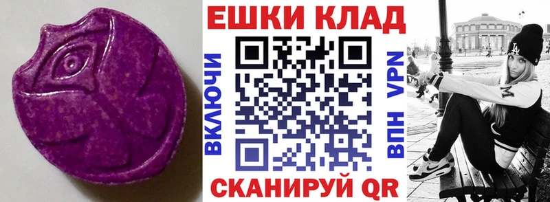 Ecstasy mix  Обь 