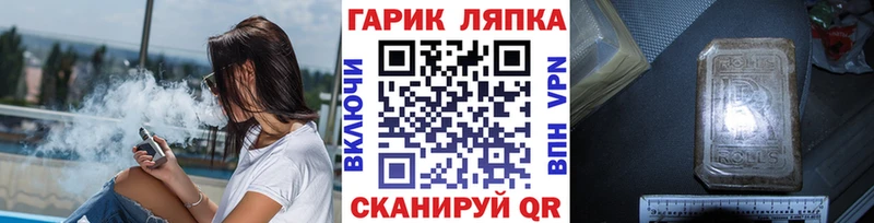 где найти наркотики  mega онион  ГАШ Ice-O-Lator  Обь 
