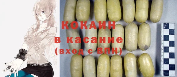 спиды Балабаново