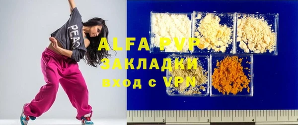 спиды Балабаново