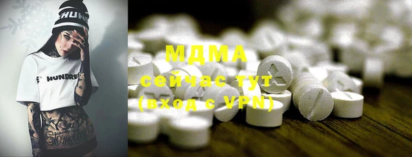 спиды Балабаново