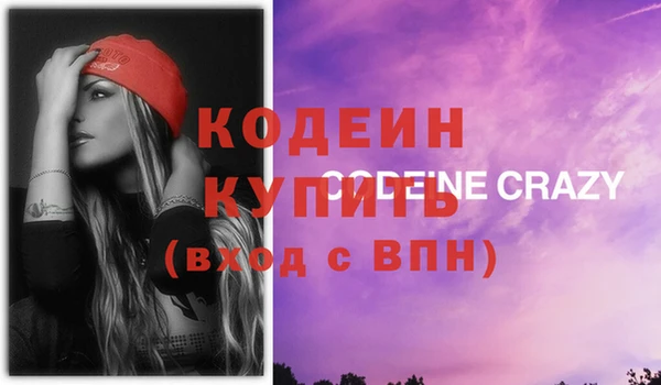 спиды Балабаново