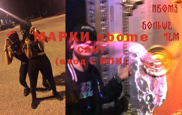 крисы Балахна