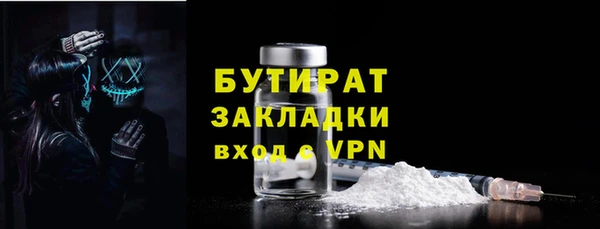 спиды Балабаново