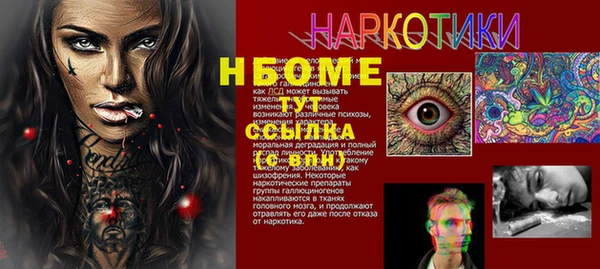 крисы Балахна