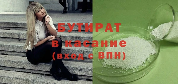 спиды Балабаново
