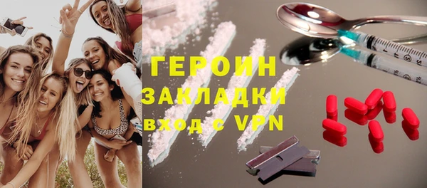 спиды Балабаново