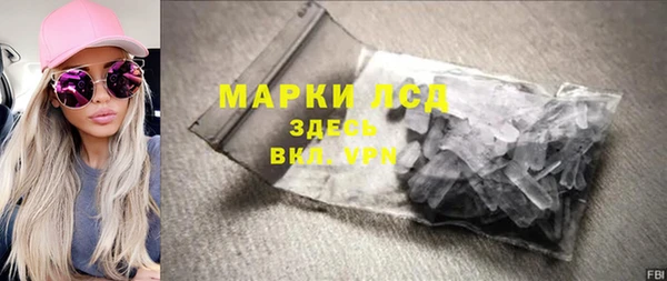 спиды Балабаново