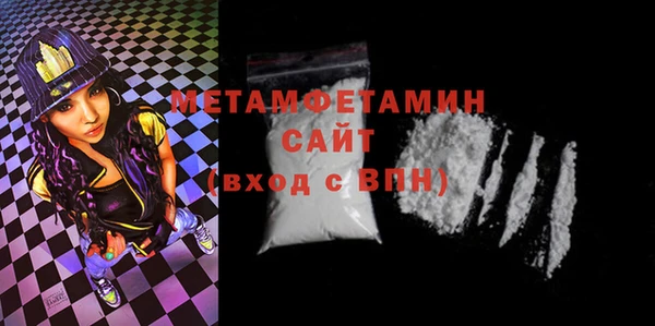 спиды Балабаново