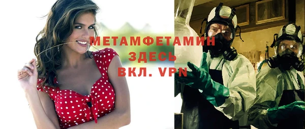 спиды Балабаново