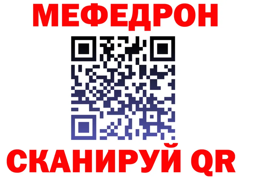 МЕФ мука рабочий сайт площадка ссылка на мегу Обь