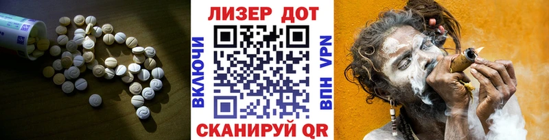 Лсд 25 экстази ecstasy  Обь 