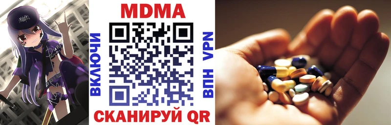 МДМА VHQ  OMG маркетплейс  Обь 