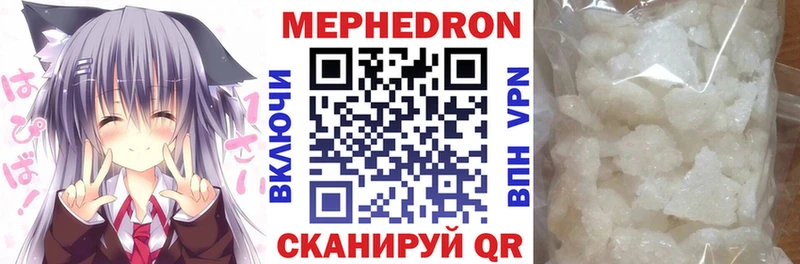 купить  сайты  Обь  МЯУ-МЯУ мука 