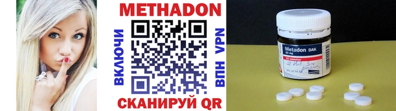 МЕТАДОН VHQ  Обь 
