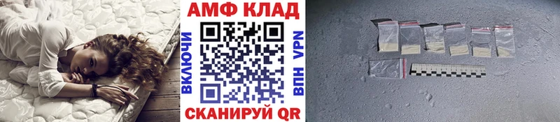 Метамфетамин мет  Обь 