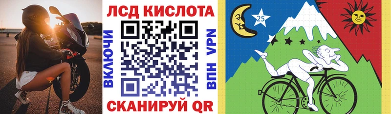 Марки 25I-NBOMe 1,8мг купить наркоту это официальный сайт Обь