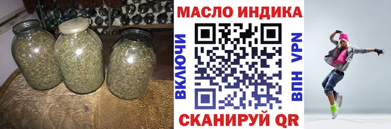 ТГК жижа Обь